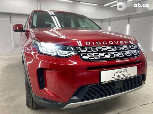 Land Rover Discovery Sport 2021 - фото 2
