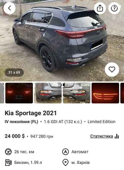Kia Sportage 2021 серый - фото 5