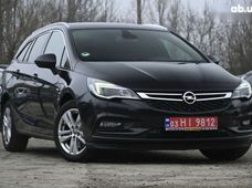 Купити Opel Astra бу в Україні - купити на Автобазарі