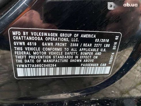 Volkswagen Passat 2016 - фото 21