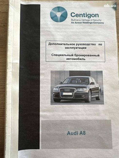 Audi A8 2006 - фото 2