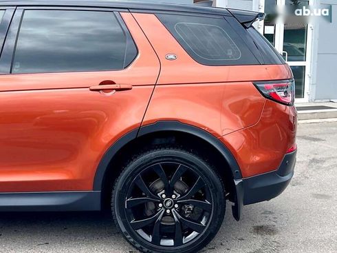 Land Rover Discovery Sport 2021 - фото 13