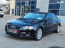 Бензиновые авто б/у в Харькове - купить на Автобазаре