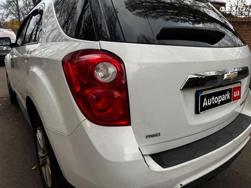 Chevrolet Equinox 2015 белый - фото 9