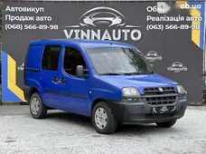 Продаж вживаних Fiat Doblo в Вінницькій області - купити на Автобазарі