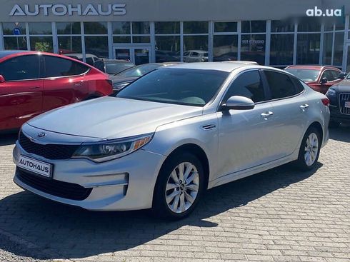Kia Optima 2015 - фото 3