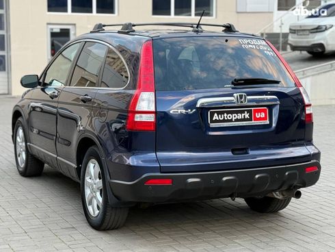 Honda CR-V 2008 синий - фото 4