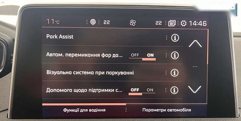 Peugeot 3008 2020 - фото 28