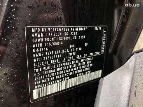 Volkswagen Tiguan 2015 - фото 23