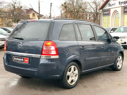 Opel Zafira 2008 синий - фото 5