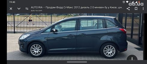 Ford C-Max 2012 серый - фото 5