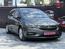 Купить Opel Astra бу в Украине - купить на Автобазаре