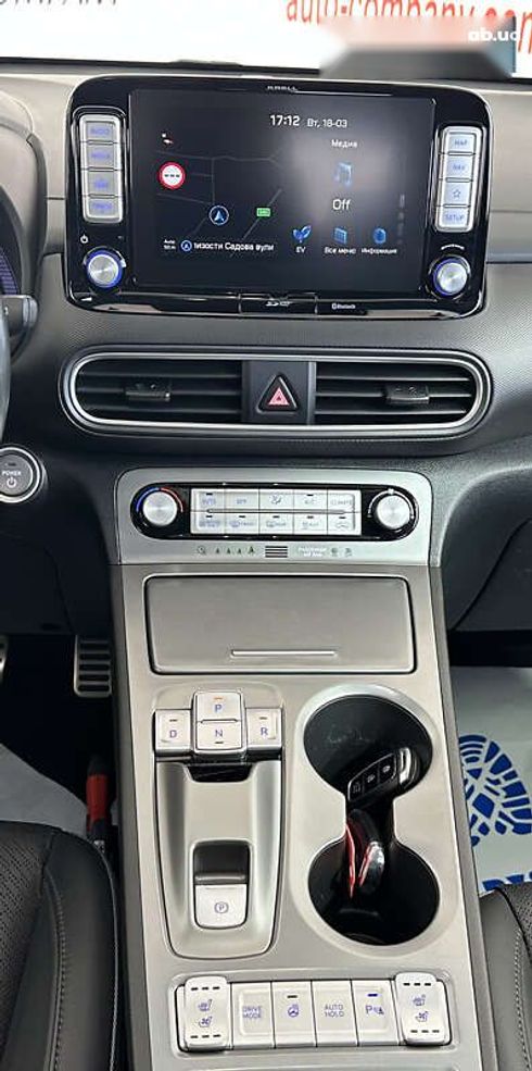 Hyundai Kona 2019 - фото 15