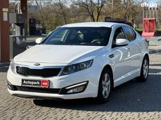 Купить Kia бу в Украине - купить на Автобазаре
