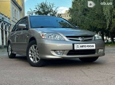Купить Honda Civic бу в Украине - купить на Автобазаре
