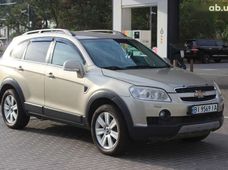 Продажа б/у Chevrolet Captiva в Днепре - купить на Автобазаре