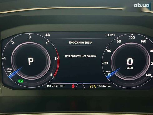 Volkswagen Tiguan 2019 - фото 23