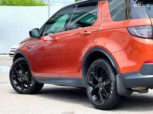 Land Rover Discovery Sport 2021 - фото 17