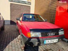 Продажа б/у Audi 80 в Черкассах - купить на Автобазаре