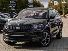 Купить Skoda Kodiaq бу в Украине - купить на Автобазаре