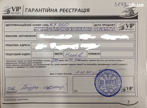 Lexus RX 2011 белый - фото 9