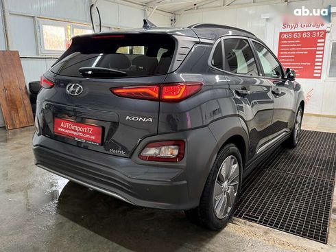 Hyundai Kona Electric 2020 - фото 21