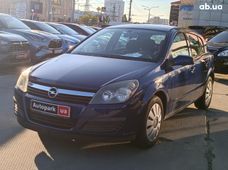 Купить Opel бу в Украине - купить на Автобазаре