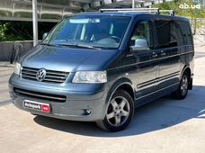Купити Volkswagen Multivan з Європи бу - купити на Автобазарі