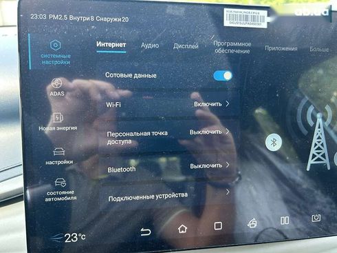 BYD Atto 3 2023 - фото 11
