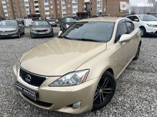 Купити Lexus IS бу в Україні - купити на Автобазарі