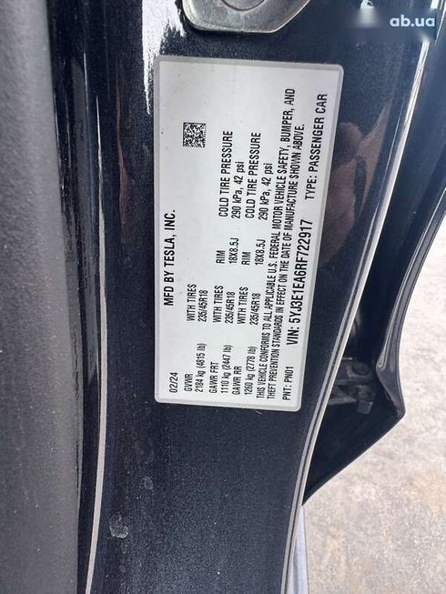 Tesla Model 3 2024 - фото 8