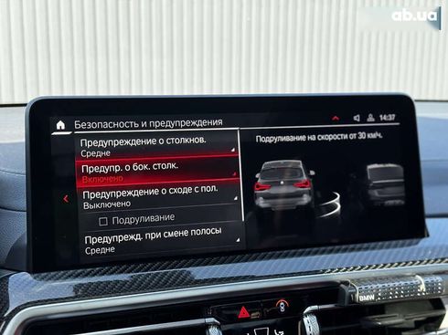 BMW X3 M 2022 - фото 29