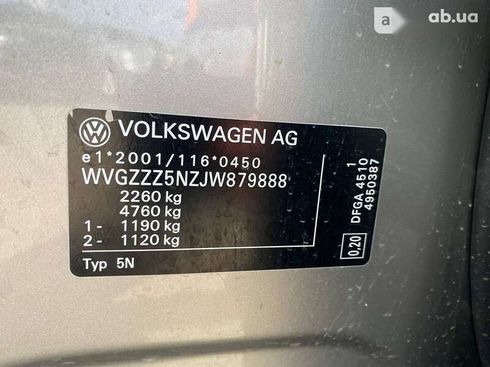 Volkswagen Tiguan 2019 - фото 29