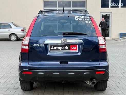 Honda CR-V 2008 синий - фото 5