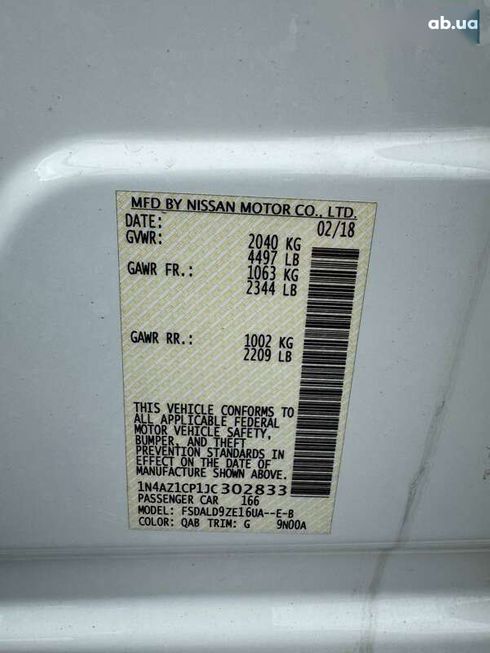 Nissan Leaf 2018 - фото 13