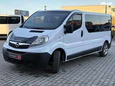 Купити Opel бу у Львові - купити на Автобазарі