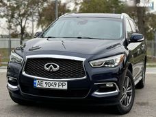 Купить Infiniti машины бу в Украине - купить на Автобазаре