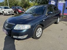 Продажа б/у авто 2008 года в Днепре - купить на Автобазаре