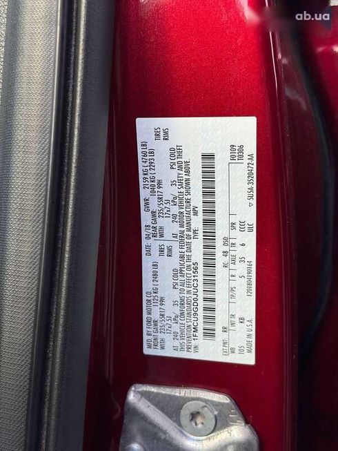 Ford Escape 2018 - фото 14