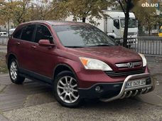 Продажа б/у авто в Днепре - купить на Автобазаре