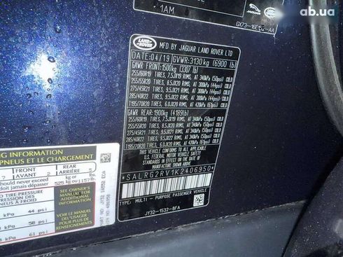 Land Rover Discovery 2019 - фото 13