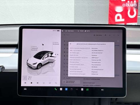 Tesla Model Y 2022 - фото 22
