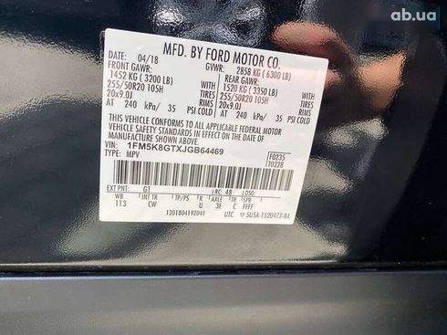 Ford Explorer 2018 - фото 29
