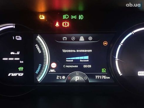 Kia Niro 2020 - фото 29