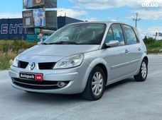 Продажа б/у Renault Scenic в Львовской области - купить на Автобазаре