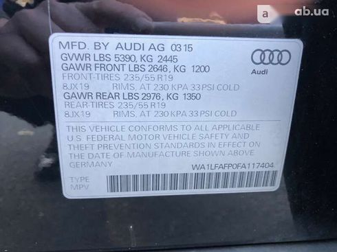 Audi Q5 2015 - фото 24