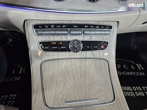 Mercedes-Benz E-Класс 2019 - фото 30