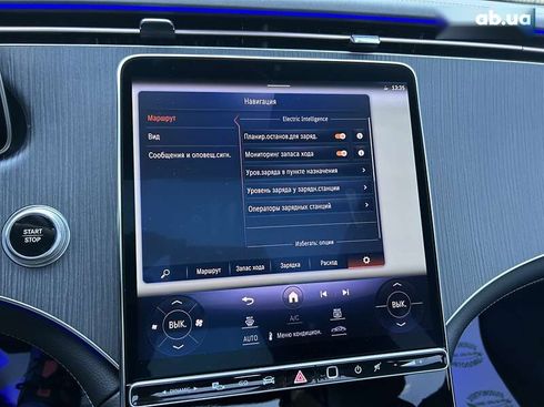 Mercedes-Benz EQE-Класс 2023 - фото 28