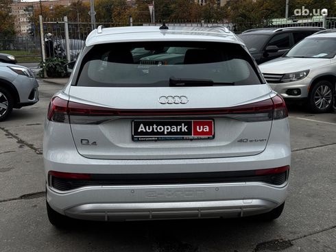 Audi Q4 e-tron 2023 белый - фото 9