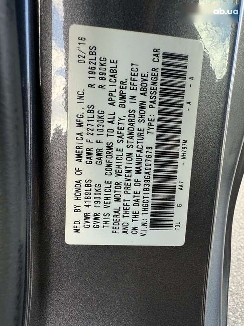 Honda Accord 2016 - фото 26